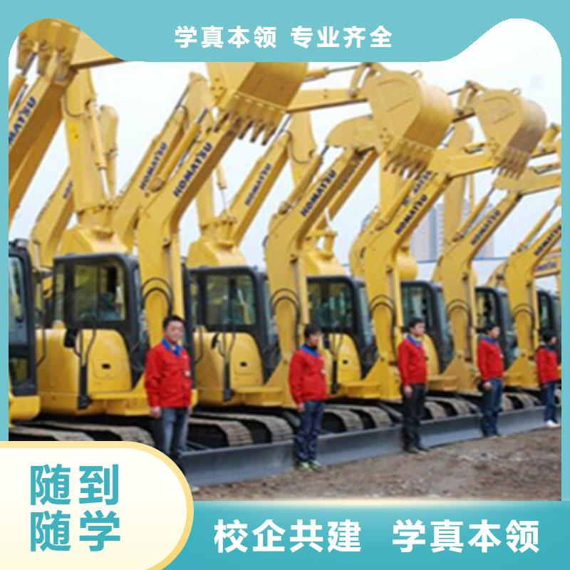 涉县钩机操作培训学校地址