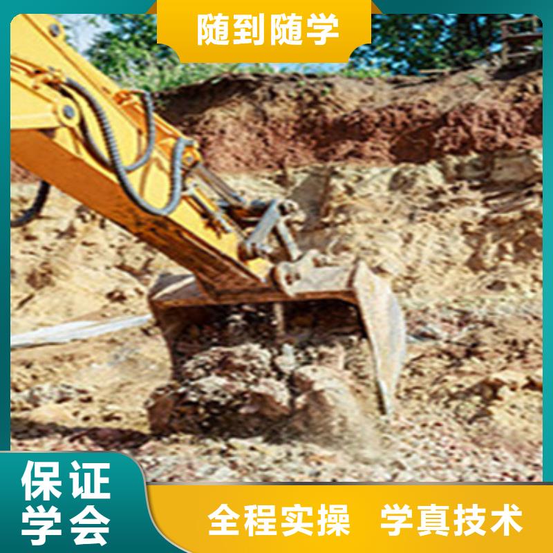 秦皇岛挖掘机技校入学签合同