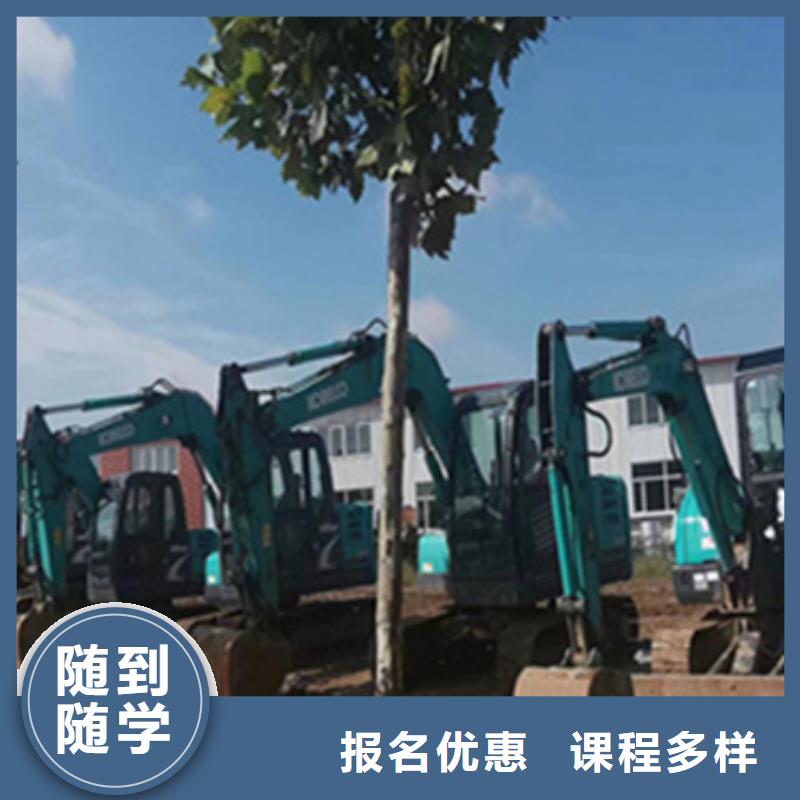任县挖掘机技校学费多少钱