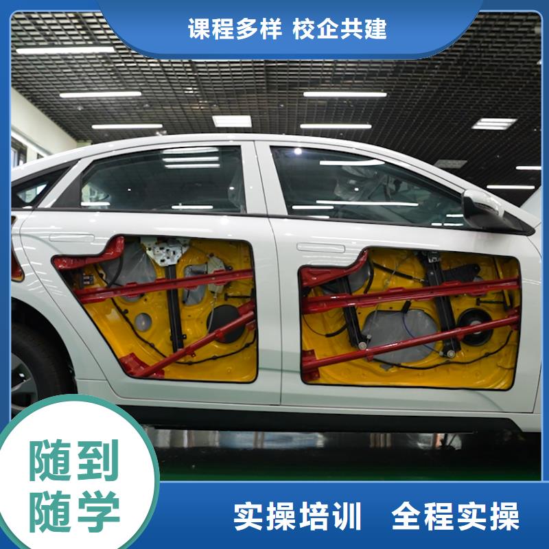 大兴男孩子学汽修有发展吗报名