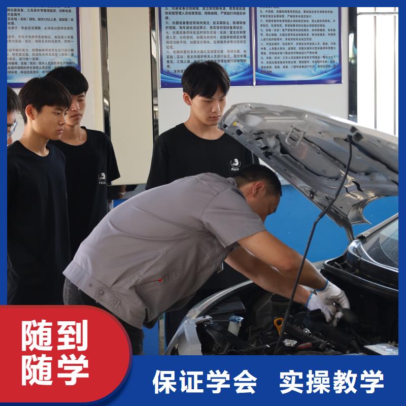 丰台学新能源汽车维修有前途吗就业快