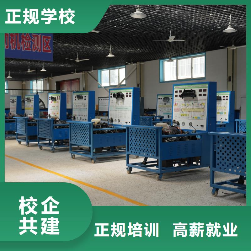 固安学汽修毕业发什么指导就业