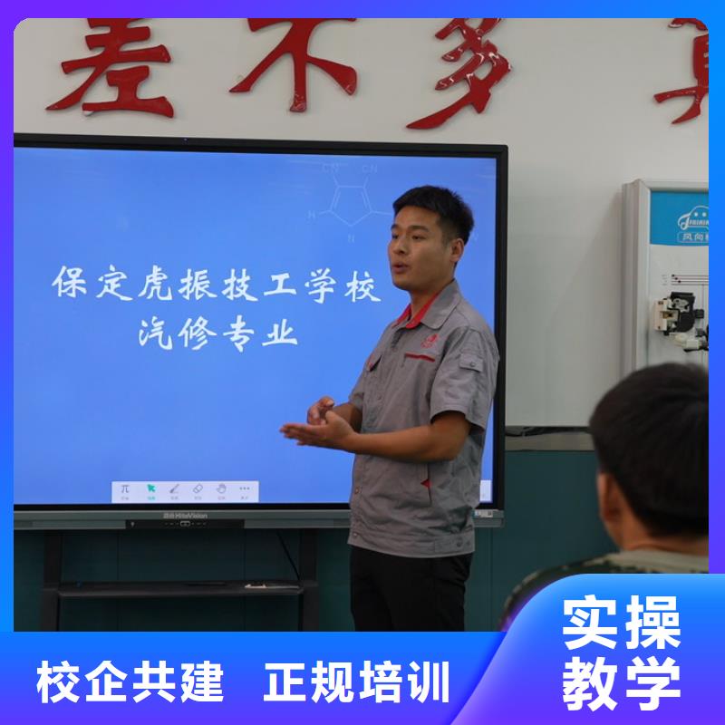 唐县零基础学汽修要多久高薪就业