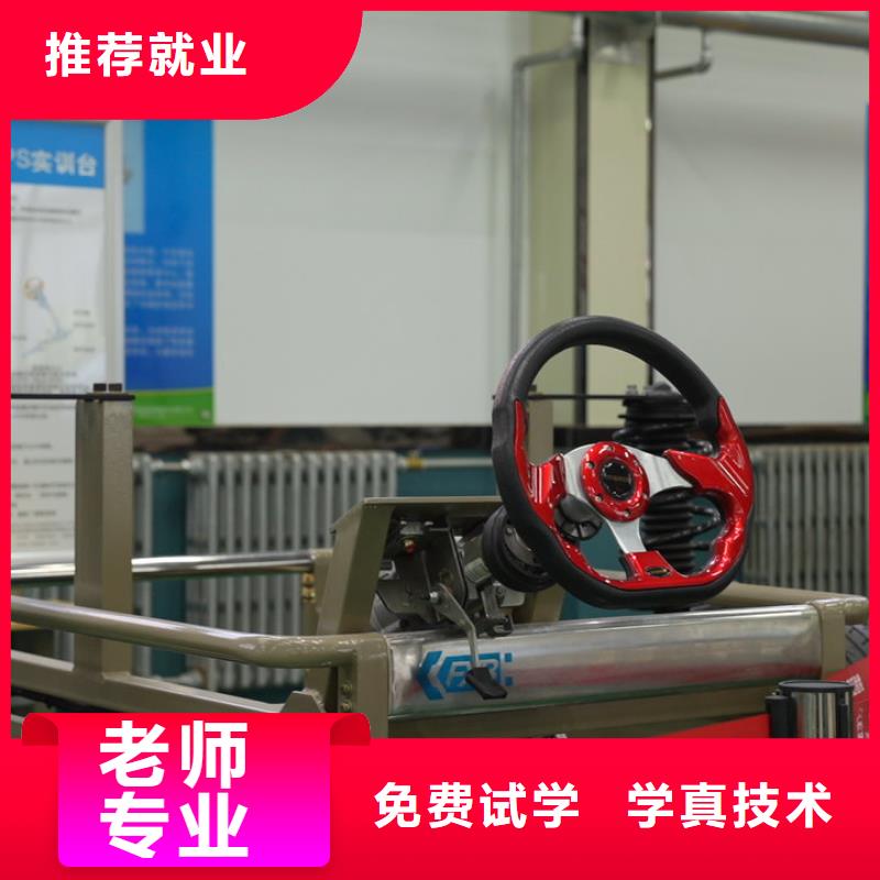 固安学汽修都学哪些内容手把手教学