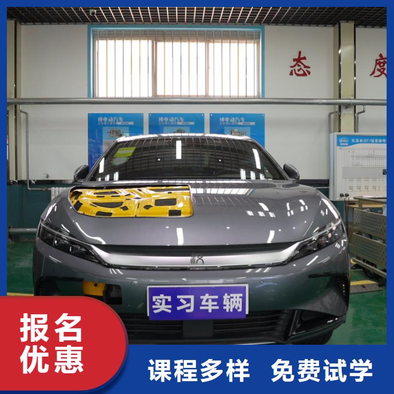 玉田附近汽修培训学校地址就业不担心