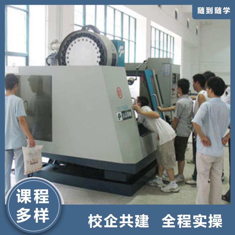 天津学数控一般要多少学费正规学校