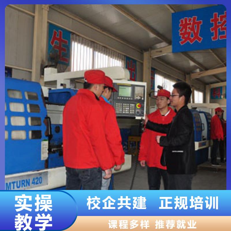 滦县数控专业主要学哪些课程报名