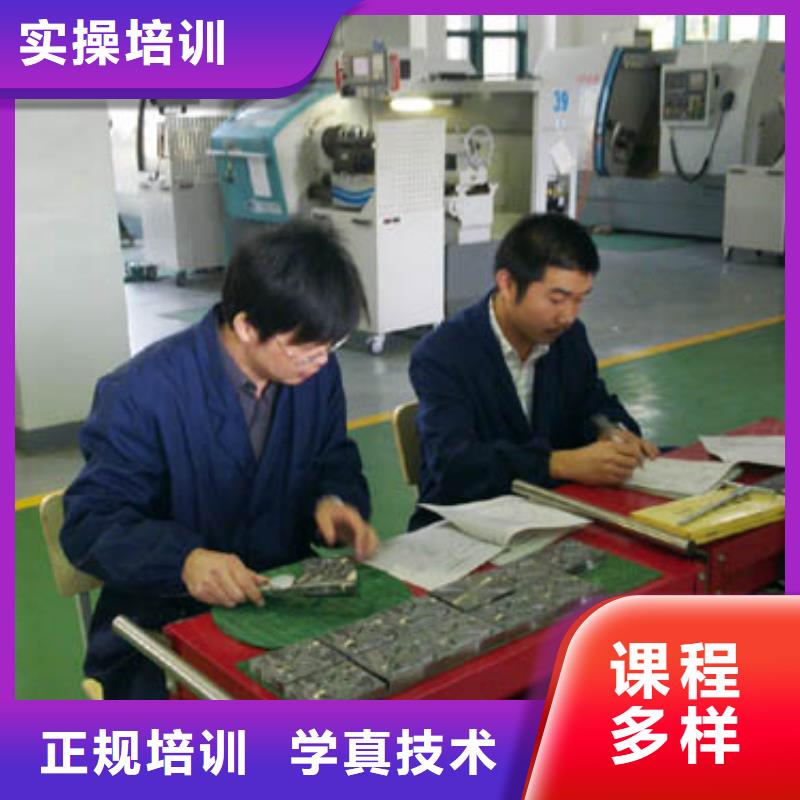 魏县学数控以后好找工作吗免费试学