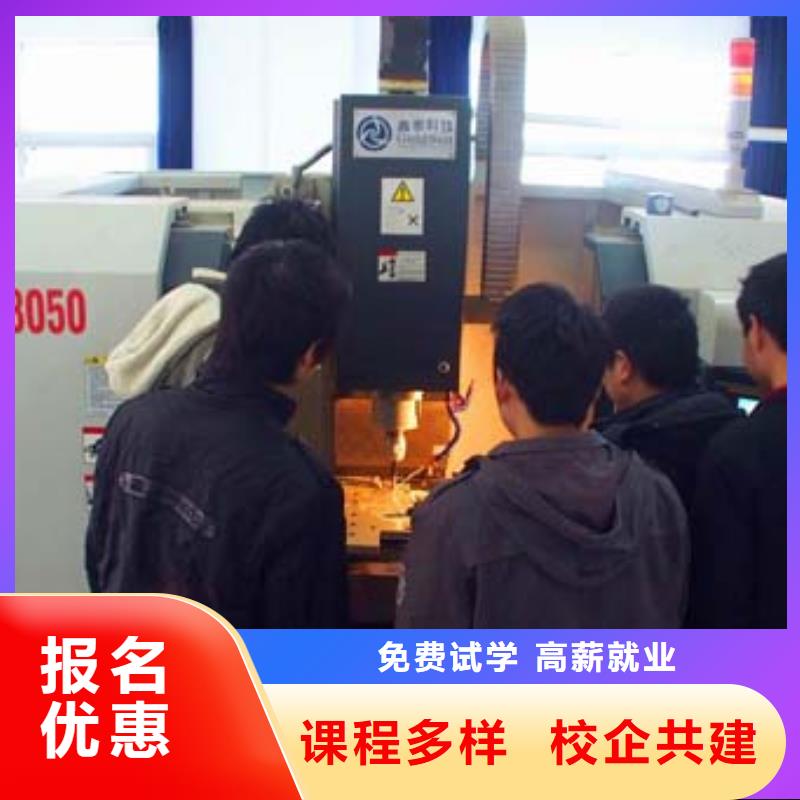 怀安学数控有学历吗保证学会