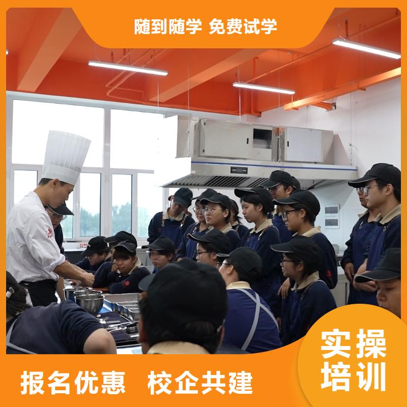 任县中西糕点培训附近学校我校中西糕点专业,零基础教学,包教包会!