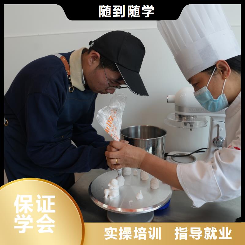 大名中西糕点培训包就业吗女生学什么？选中西糕点专业，优雅体面收入高！