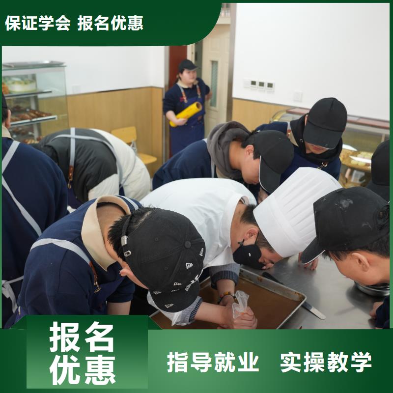 藁城中西糕点培训毕业去向