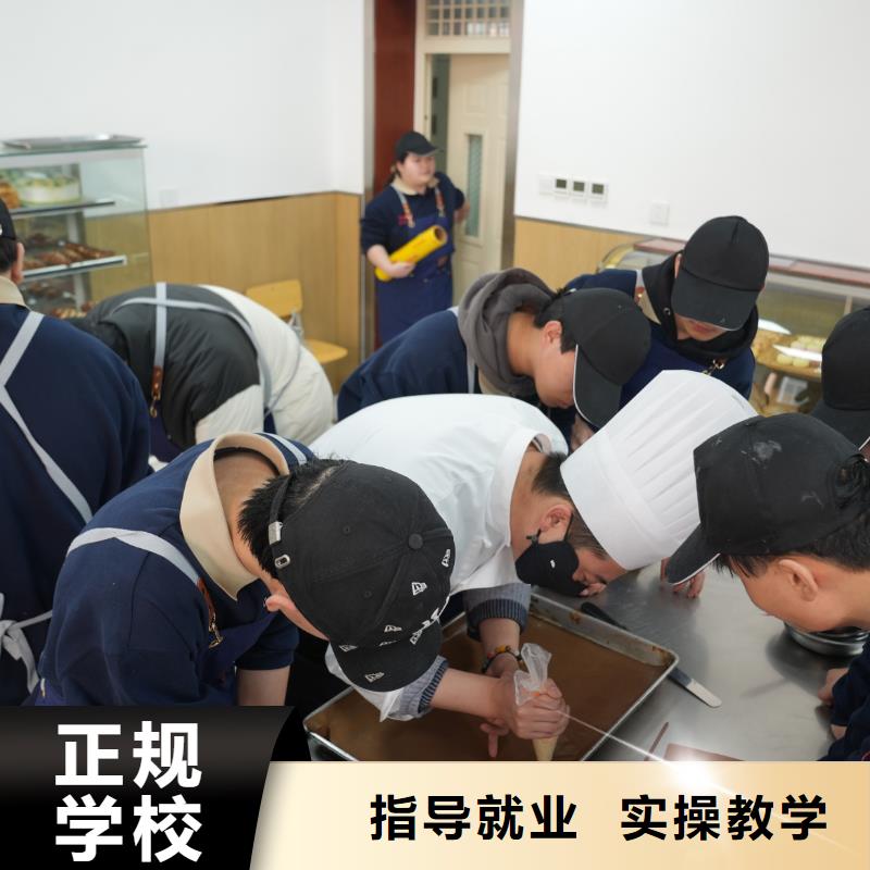 密云中西糕点培训住宿条件