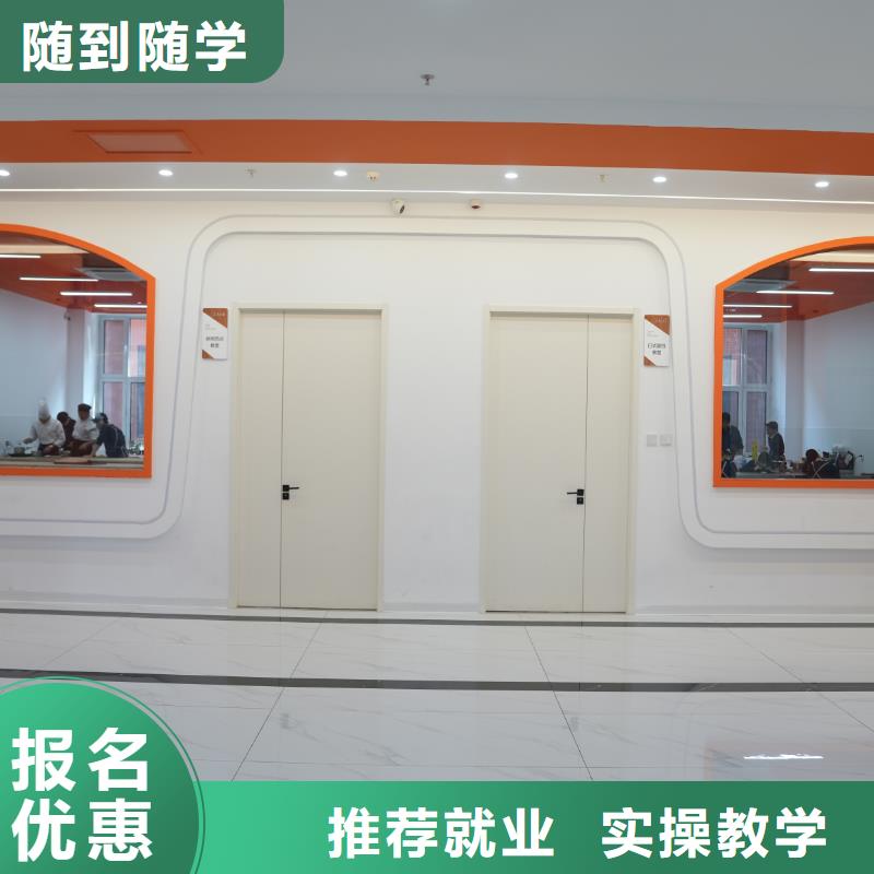 沙河蛋糕烘焙培训联系方式