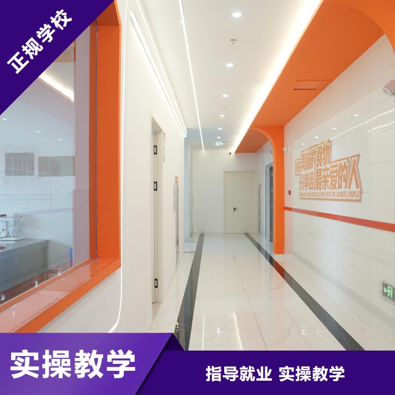 定兴中西糕点培训课程表梦想的起点，成功的摇篮，虎振中西糕点专业！