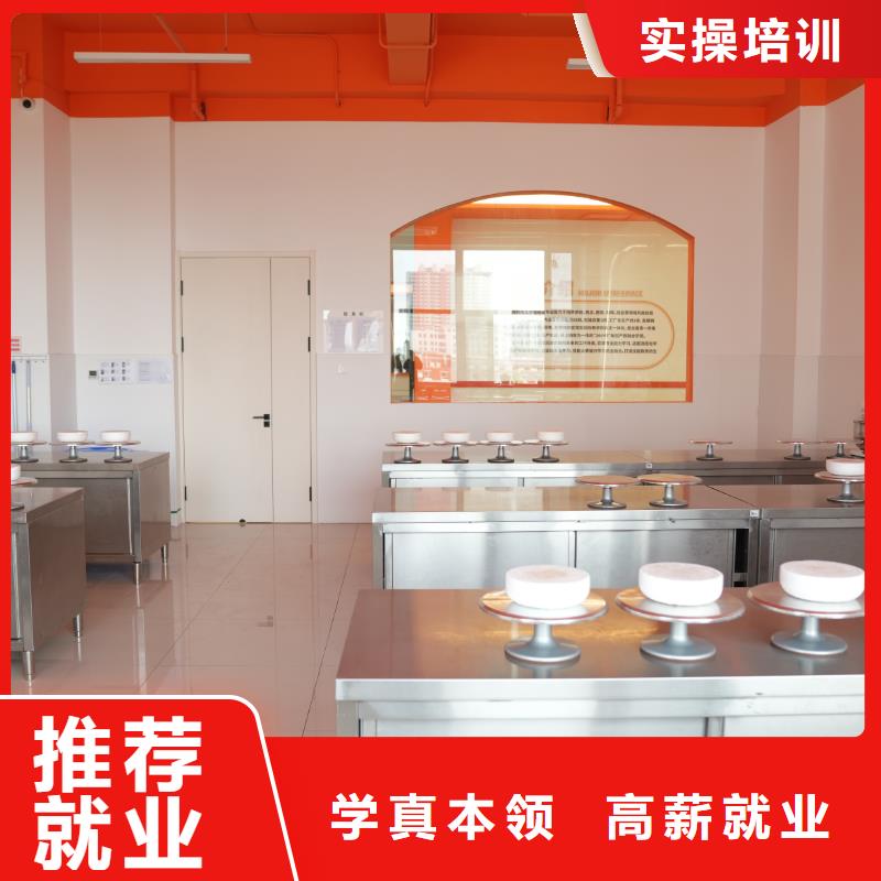 通州中西糕点培训学校地址