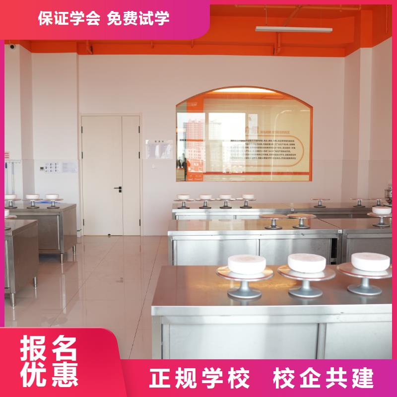 迁安线上蛋糕烘焙培训课程