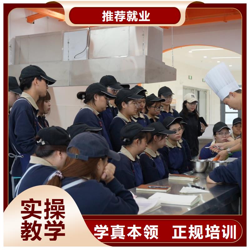 闸北蛋糕烘焙培训学费