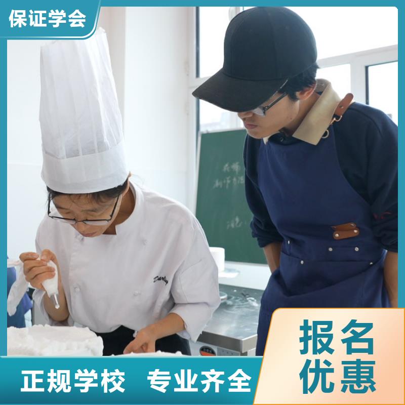 尚义奶油蛋糕裱花培训