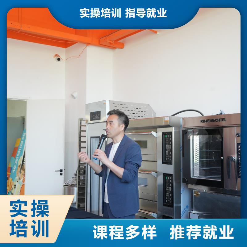 隆尧蛋糕烘焙老师招聘