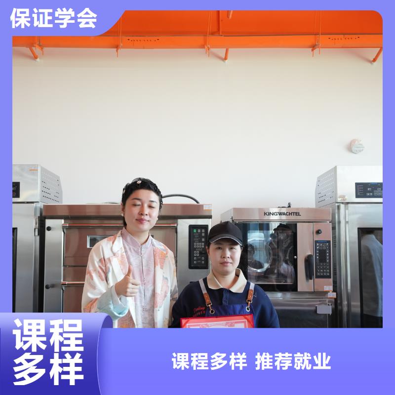 永年中西糕点培训周末班虎振学校中西糕点专业，名师执教，高薪就业！