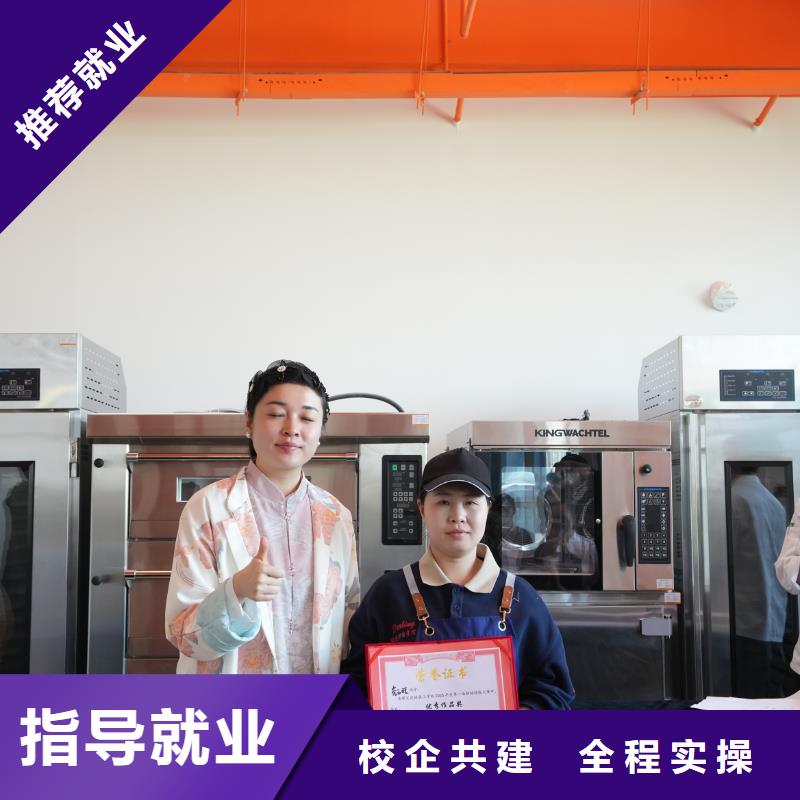 顺义蛋糕烘焙培训多久毕业