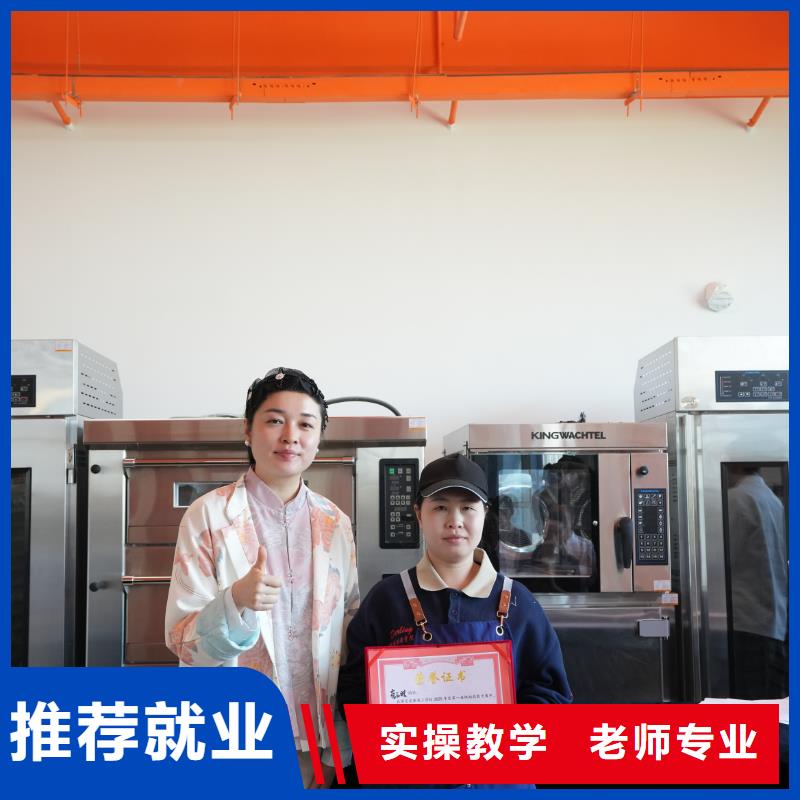 隆化中西糕点培训设备环境