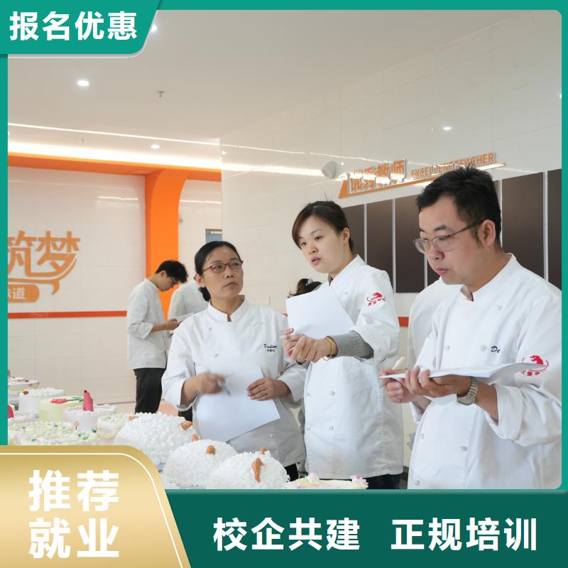 广阳中西糕点培训热门课程