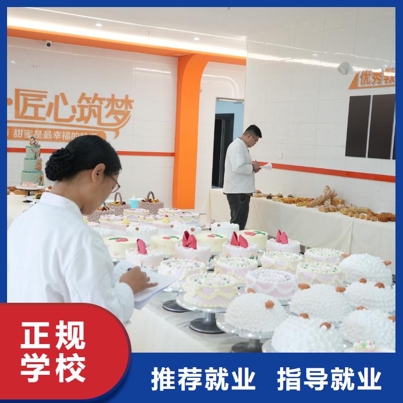 莲池中西糕点培训附近学校中西糕点专业火热招生，学精湛技艺，做行业精英！