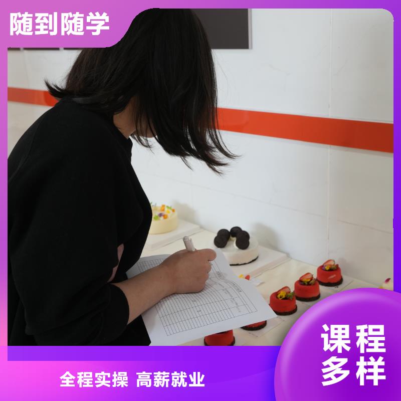 临漳中西糕点培训报名条件短期速成，快速上岗，就选品牌中西糕点专业！