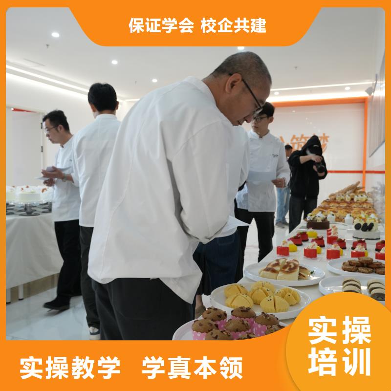 青县中西糕点培训实操多吗