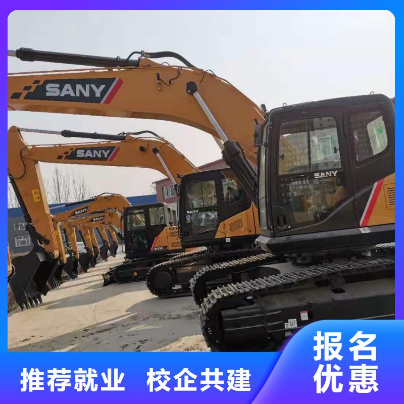 安次学挖机自己能上手操作吗课程多样