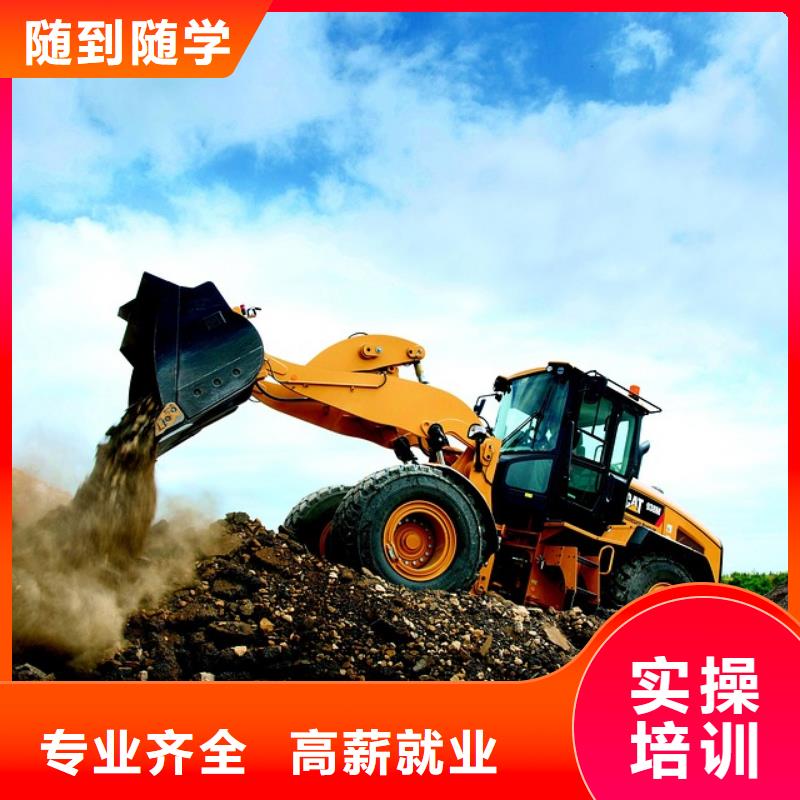 石景山挖掘机司机就业前景学真技术