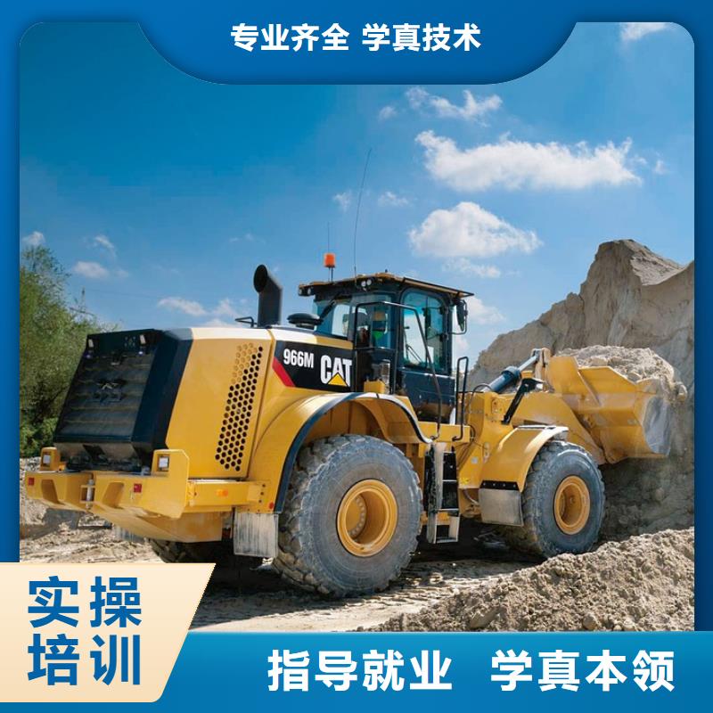 衡水学开挖机多少钱学费实操培训