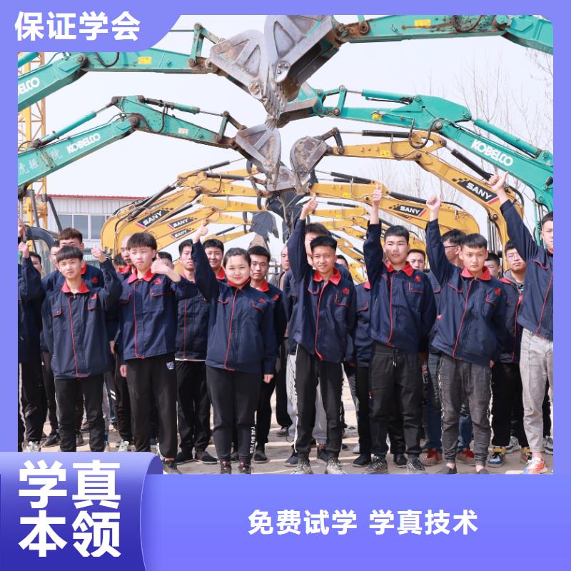 临西学挖机有周末班吗师资力量强