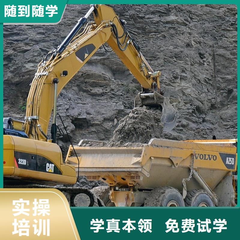 沙河学挖机毕业发什么就业前景好