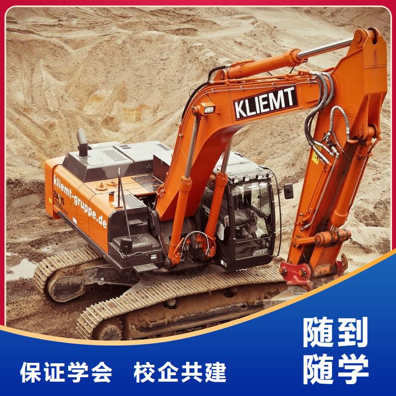 阜城挖机操作证怎么考就业