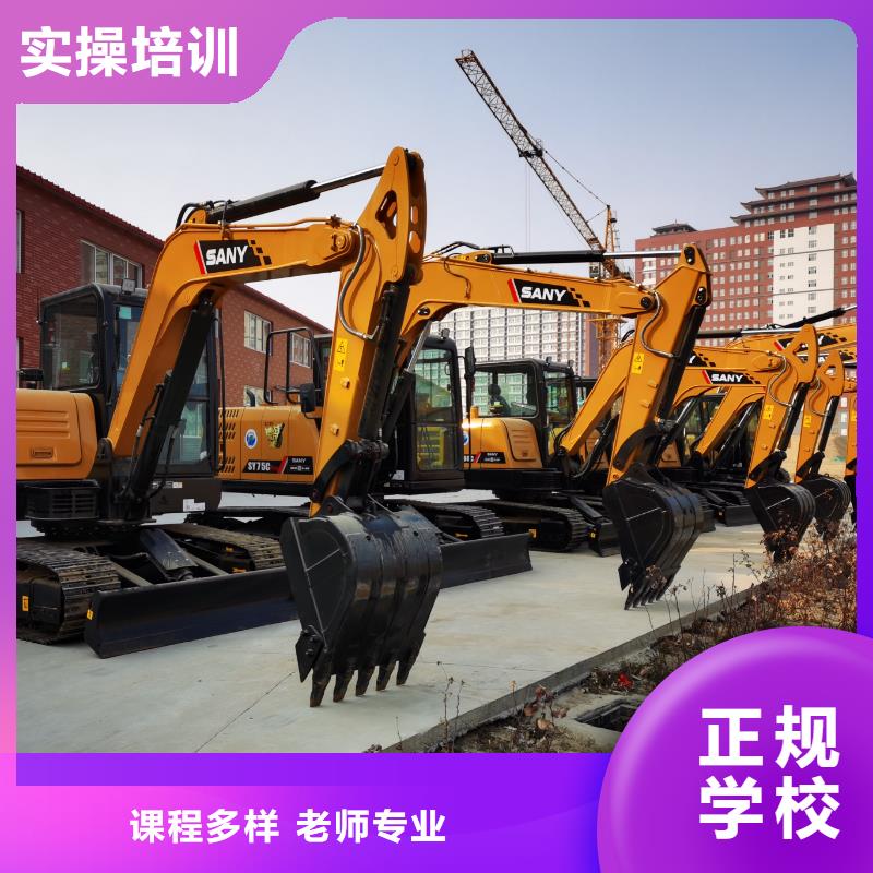 怀来学挖机和学数控哪个好师资力量强