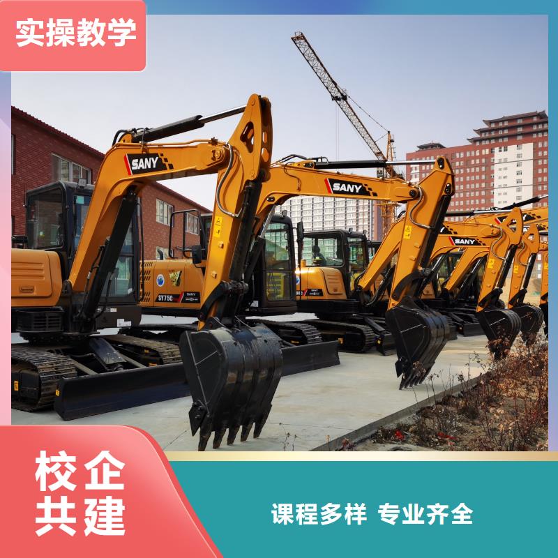 赤城学挖机包就业吗师资力量强