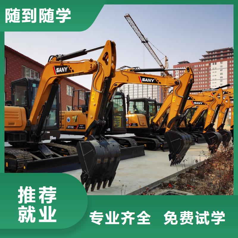 山海关学挖掘机有前途吗就业前景好