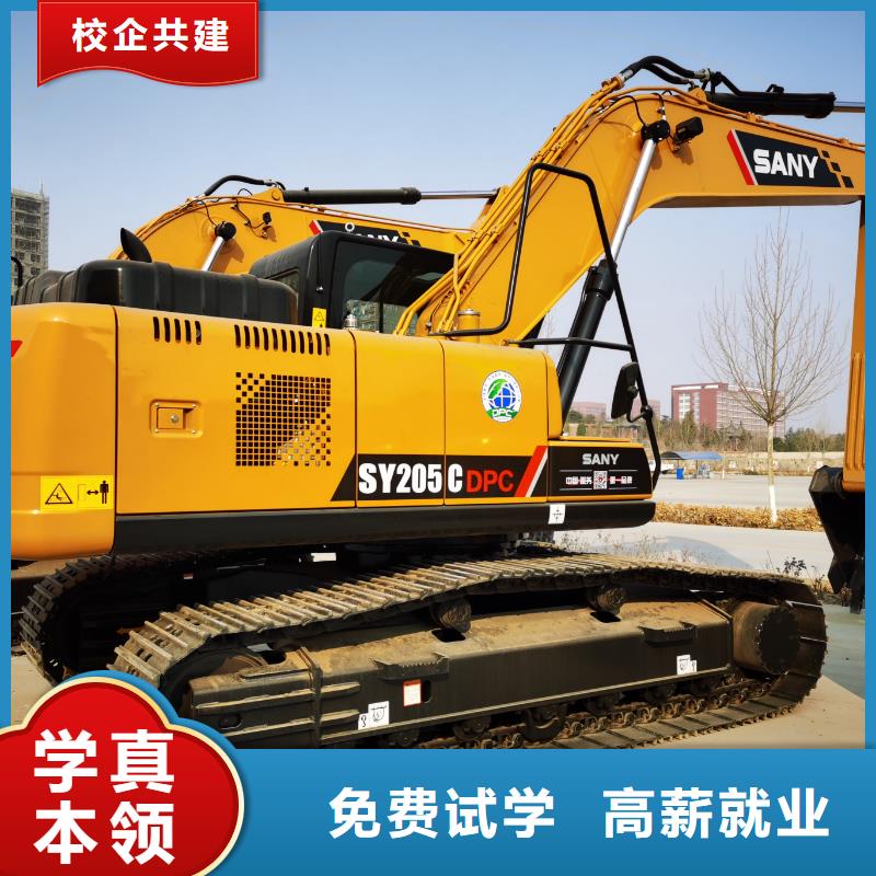 海淀短期挖掘机培训课程多样