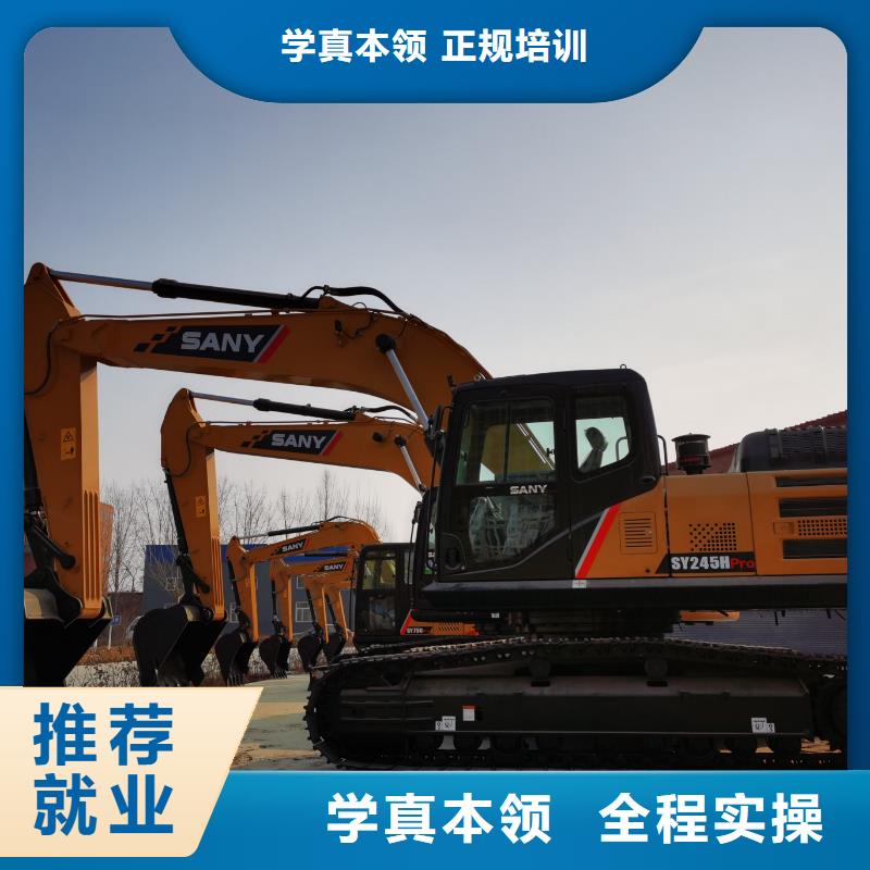 枣强学挖掘机有危险吗手把手教学