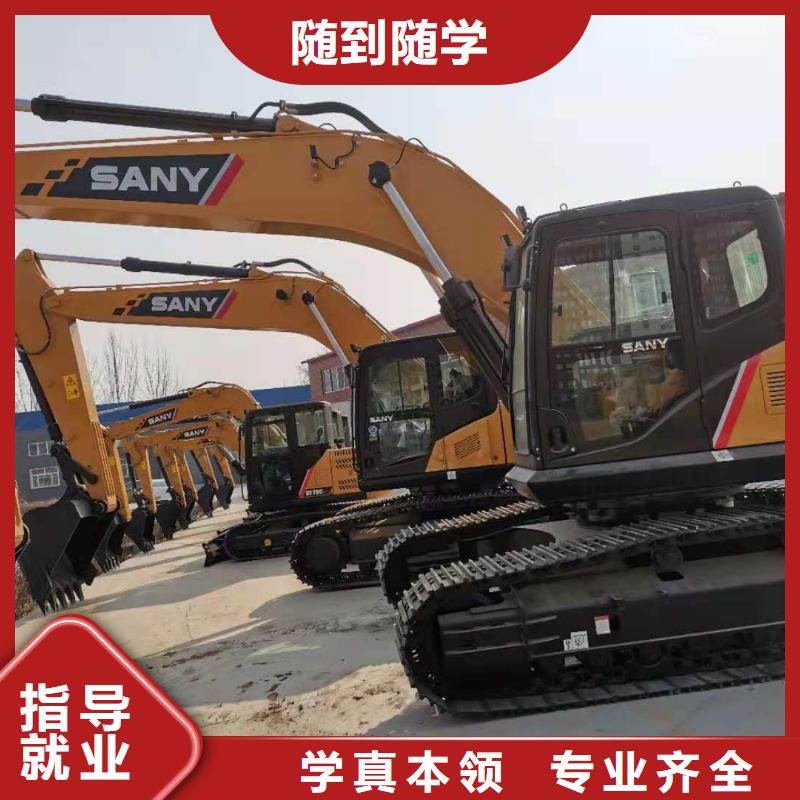 丰台挖掘机驾驶员多少钱学真技术