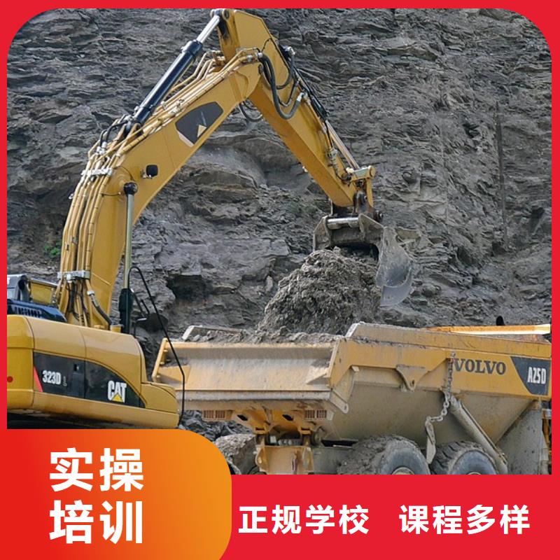 海淀参观挖机实训基地课程多样