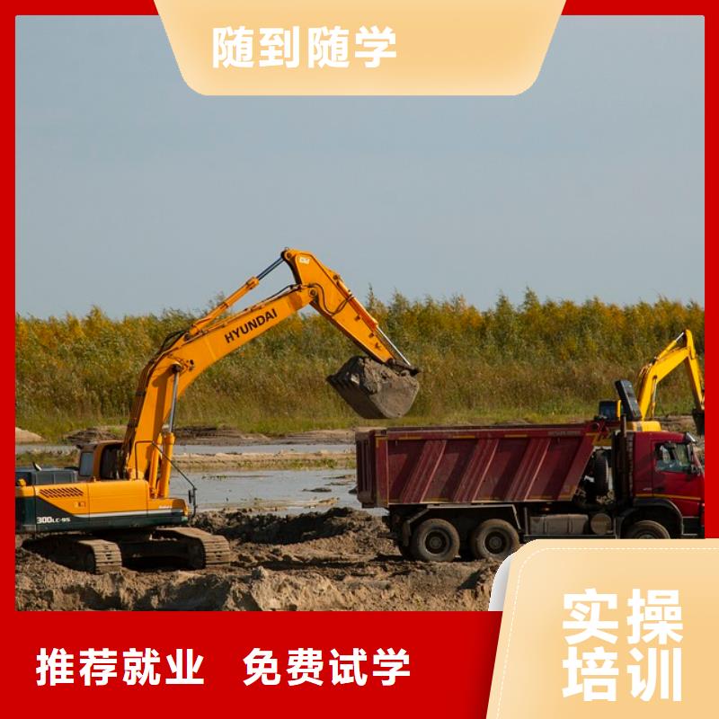 深泽学挖机有年龄限制吗专业齐全