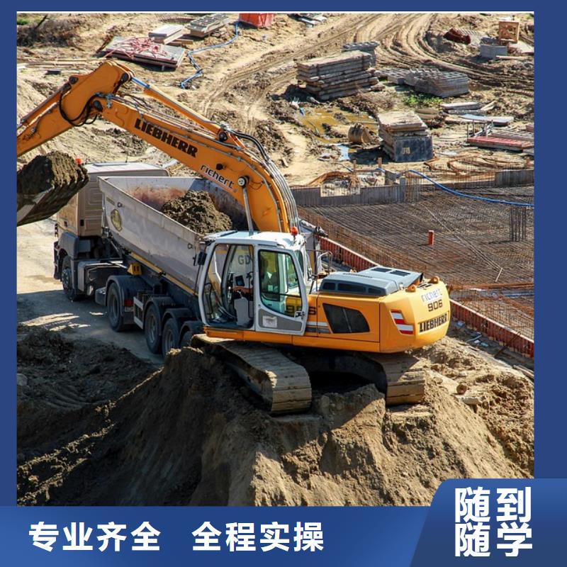 鹰手营子矿学挖机包括铲车吗专业齐全