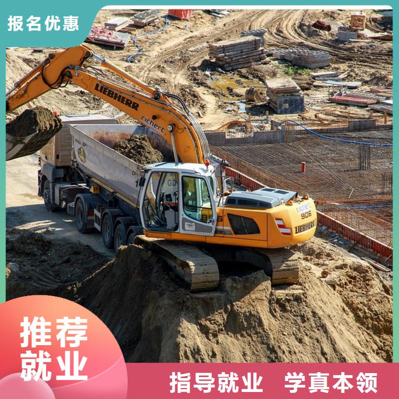 成安初中毕业学挖掘机怎么样课程多样