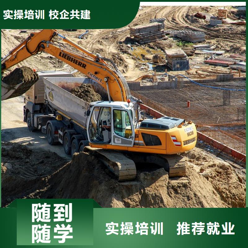 武邑参观挖机实训基地就业