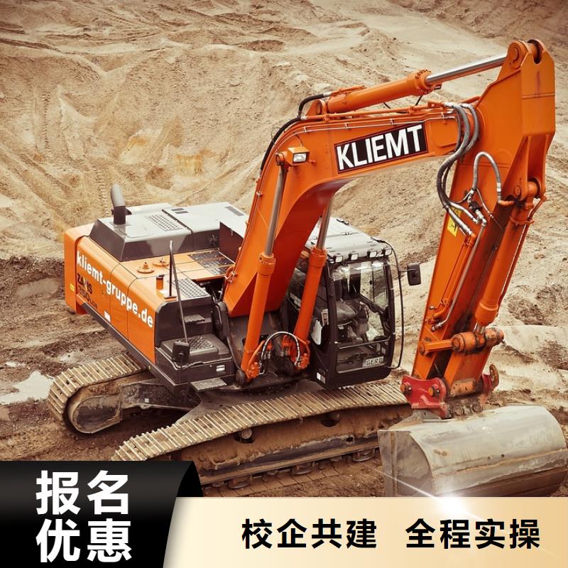 赤城挖掘机学校包吃住吗就业