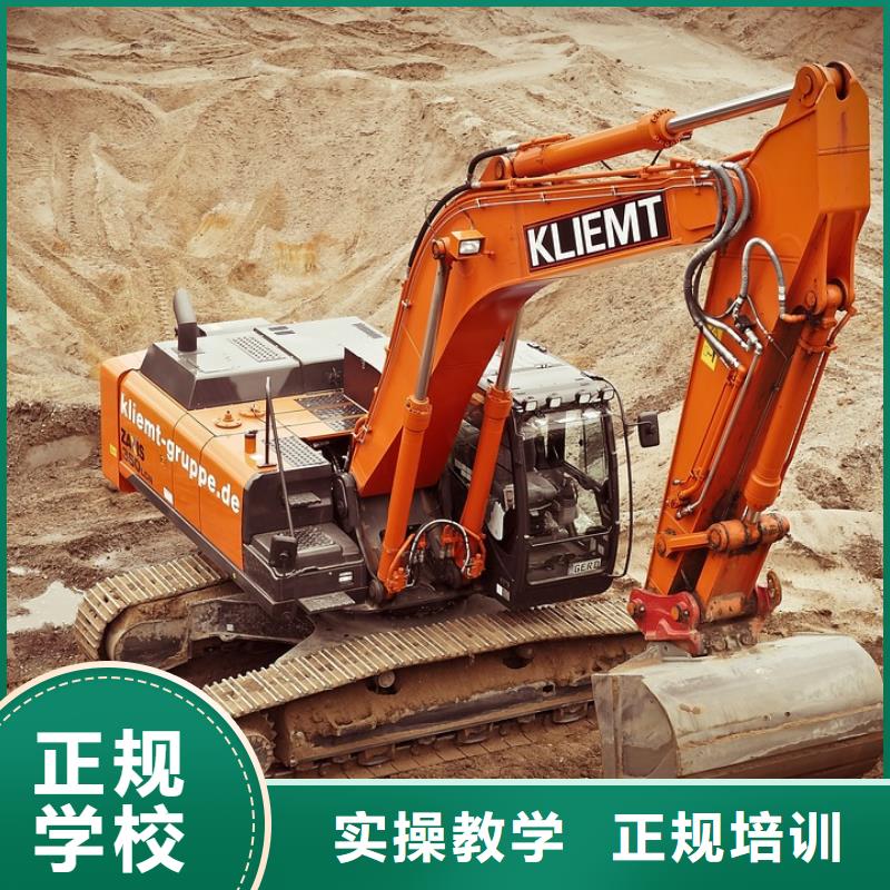 深州短期挖掘机培训理论实操